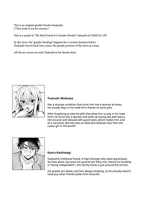 Page 2: 001.jpg | 俺の親友はTS体質15 | View Page!