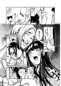 Page 6: 005.jpg | 俺の知らない美術室 | View Page!