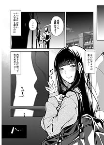 Page 7: 006.jpg | 俺の知らない美術室 | View Page!