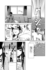 Page 8: 007.jpg | 俺の知らない美術室 | View Page!