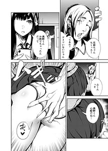 Page 9: 008.jpg | 俺の知らない美術室 | View Page!