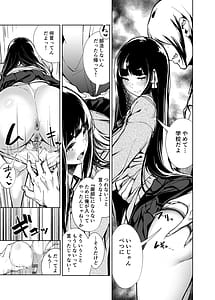 Page 10: 009.jpg | 俺の知らない美術室 | View Page!