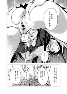 Page 11: 010.jpg | 俺の知らない美術室 | View Page!