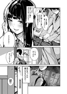 Page 14: 013.jpg | 俺の知らない美術室 | View Page!