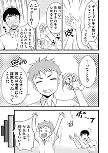 Page 5: 004.jpg | オレのTSファンタジア | View Page!