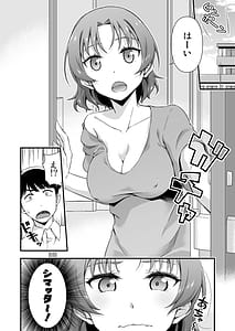 Page 4: 003.jpg | オレのTSファンタジア2 | View Page!