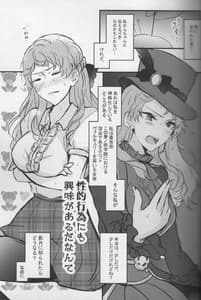 Page 5: 004.jpg | おれの神様があんなことをするはずがない | View Page!