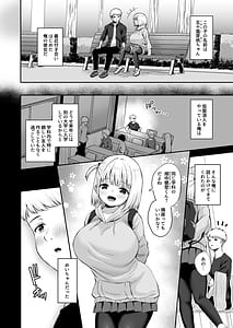 Page 3: 002.jpg | 俺の彼女のめいちゃんは学科の奴らの肉便器 | View Page!
