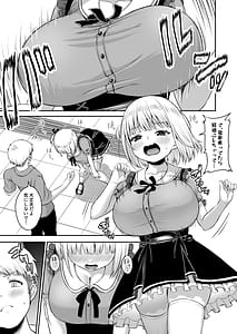 Page 10: 009.jpg | 俺の彼女のめいちゃんは学科の奴らの肉便器 | View Page!
