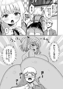 Page 16: 015.jpg | 俺の彼女のめいちゃんは学科の奴らの肉便器 | View Page!