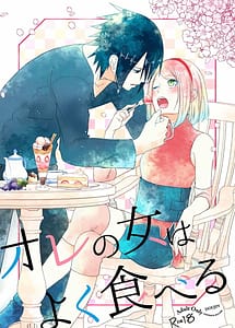 Cover | Ore no onna wa yoku taberu | View Image!