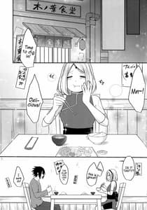 Page 7: 006.jpg | オレの女はよく食べる | View Page!