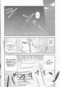Page 4: 003.jpg | 俺とアンタの内緒事 | View Page!