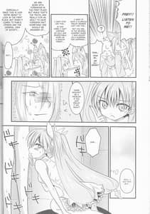 Page 8: 007.jpg | 俺とアンタの内緒事 | View Page!