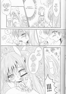 Page 9: 008.jpg | 俺とアンタの内緒事 | View Page!