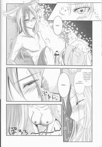 Page 10: 009.jpg | 俺とアンタの内緒事 | View Page!