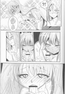Page 11: 010.jpg | 俺とアンタの内緒事 | View Page!