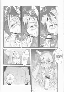 Page 12: 011.jpg | 俺とアンタの内緒事 | View Page!
