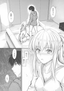 Page 3: 002.jpg | 俺と妹のナイショゴト3 後編 | View Page!