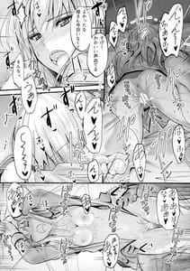 Page 16: 015.jpg | 俺と妹のナイショゴト4 | View Page!