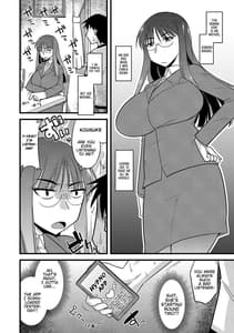 Page 4: 003.jpg | 俺と母さんの幸せな家庭 | View Page!