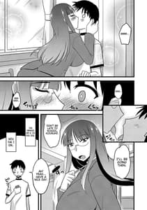 Page 7: 006.jpg | 俺と母さんの幸せな家庭 | View Page!