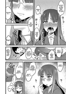 Page 12: 011.jpg | 俺と母さんの幸せな家庭 | View Page!