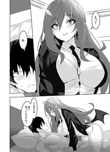 Page 3: 002.jpg | オレと淫魔の幻酔夢譚 | View Page!
