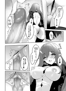 Page 5: 004.jpg | オレと淫魔の幻酔夢譚 | View Page!