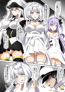 Page 3: 002.jpg | 俺とケッコンしたアズレン娘たちが課金者どもにオフパコされていた本 | View Page!