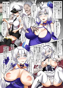 Page 5: 004.jpg | 俺とケッコンしたアズレン娘たちが課金者どもにオフパコされていた本 | View Page!