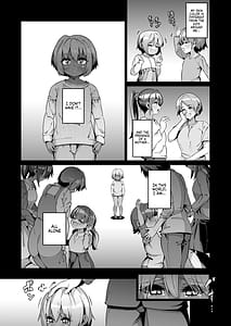 Page 11: 010.jpg | 俺と娘は血が繋がっていない | View Page!