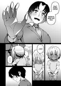 Page 12: 011.jpg | 俺と娘は血が繋がっていない | View Page!