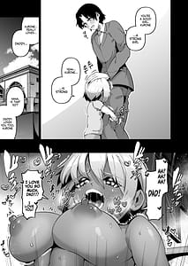 Page 13: 012.jpg | 俺と娘は血が繋がっていない | View Page!