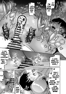 Page 15: 014.jpg | 俺と娘は血が繋がっていない | View Page!