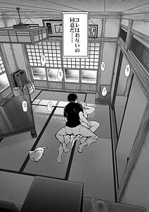 Page 3: 002.jpg | 俺と叔母との秘やかな欲望 | View Page!