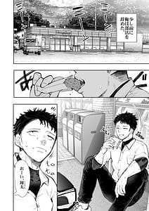 Page 5: 004.jpg | 俺と叔母との秘やかな欲望 | View Page!