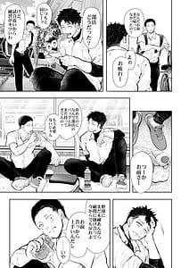 Page 6: 005.jpg | 俺と叔母との秘やかな欲望 | View Page!
