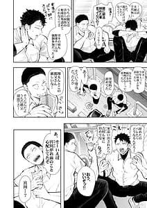 Page 7: 006.jpg | 俺と叔母との秘やかな欲望 | View Page!