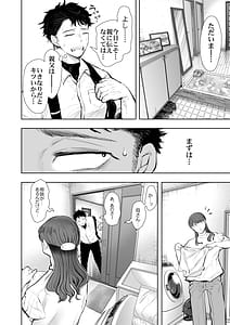 Page 9: 008.jpg | 俺と叔母との秘やかな欲望 | View Page!
