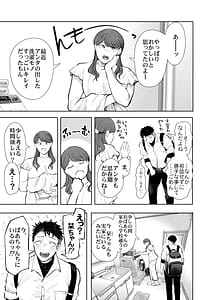 Page 10: 009.jpg | 俺と叔母との秘やかな欲望 | View Page!