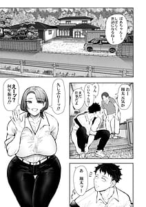 Page 12: 011.jpg | 俺と叔母との秘やかな欲望 | View Page!