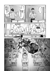 Page 10: 009.jpg | おれは◯◯様のごちそう | View Page!