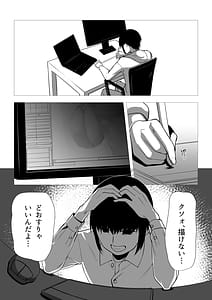 Page 4: 003.jpg | 俺はAI女を屈服させる | View Page!