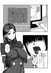 Page 5: 004.jpg | 俺はAI女を屈服させる | View Page!