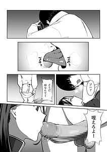 Page 9: 008.jpg | 俺はAI女を屈服させる | View Page!