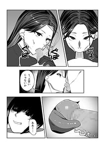 Page 10: 009.jpg | 俺はAI女を屈服させる | View Page!