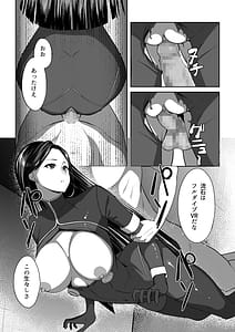 Page 16: 015.jpg | 俺はAI女を屈服させる | View Page!