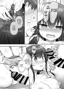 Page 14: 013.jpg | 俺はあいつの妹奴隷 | View Page!