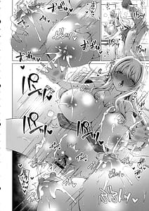 Page 4: 003.jpg | 俺は天束さんのミルク飲み係4 | View Page!